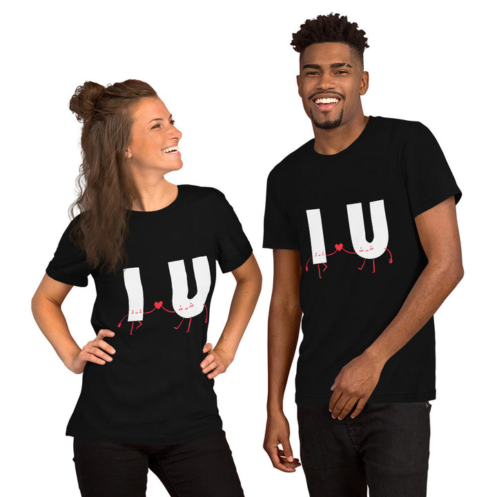 Cool Love Graphic Printed T-shirt for for both Men and Women