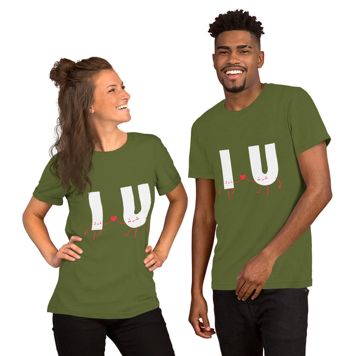 Cool Love Graphic Printed T-shirt for for both Men and Women